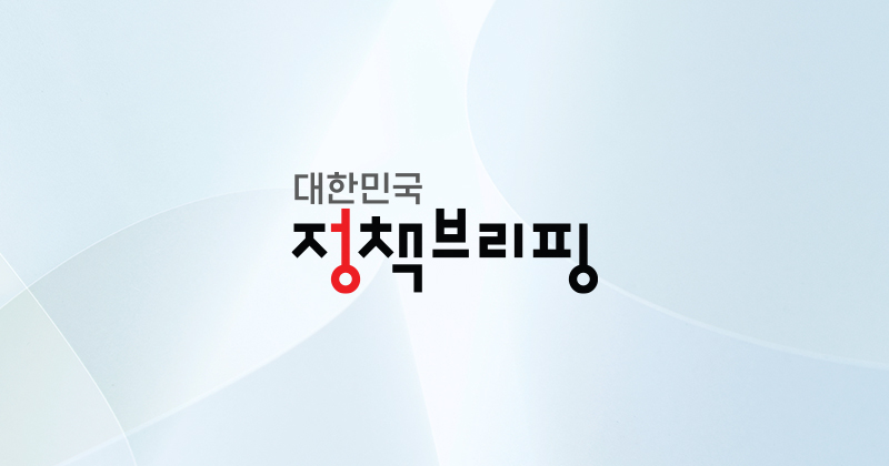 대한민국 개방형 무선접속망(오픈랜) 기술과 산업의 미래, 세계적 전문가들과 함께 그린다('24.6.12.)