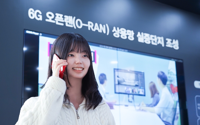 오픈랜 실증사업, 특화망·가상랜까지 확대한다('25.5.27.)