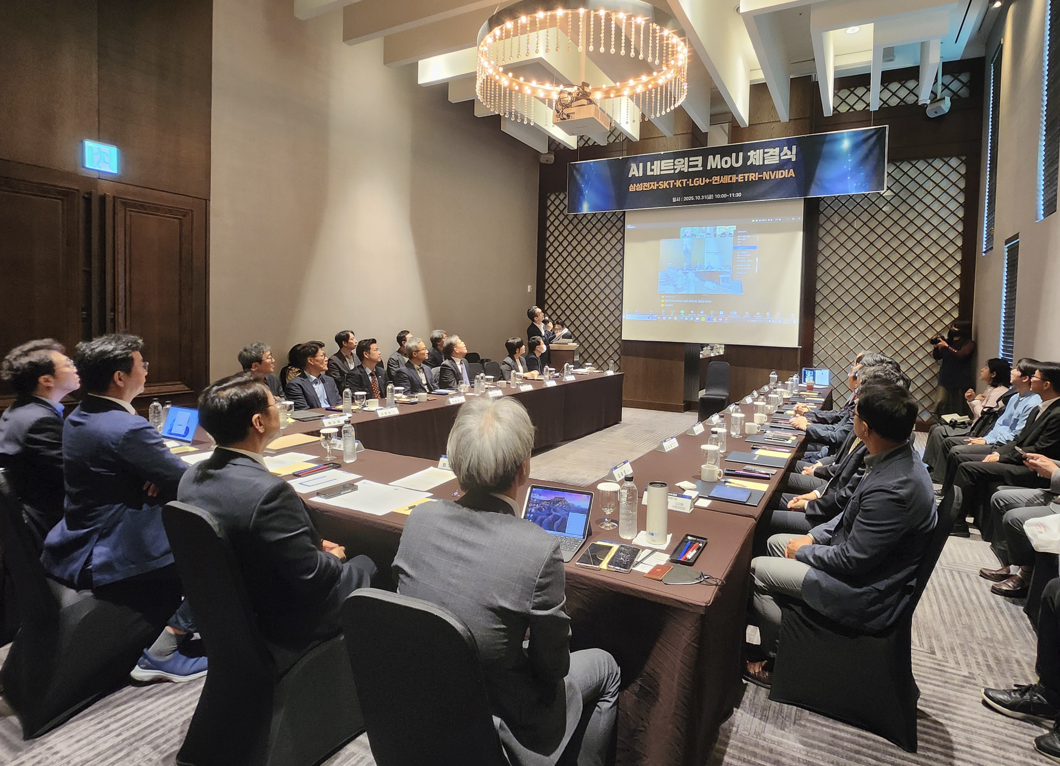 국내 산학연-NVIDIA「AI 네트워크 MoU」및 간담회 결과('25.10.31)