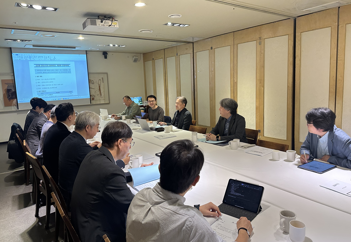 제20회 운영위원회 개최 결과('25.9.26.)