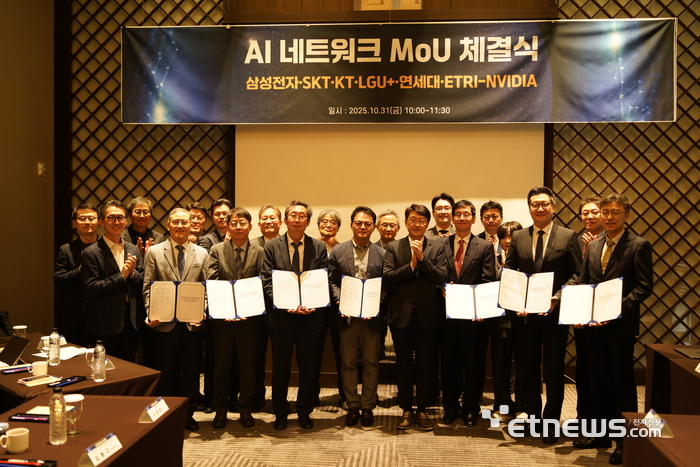 엔비디아·삼성·이통3사, 피지컬AI 시대 겨냥 AI-RAN 분야 전방위 협력 닻 올렸다('25.11.2.)