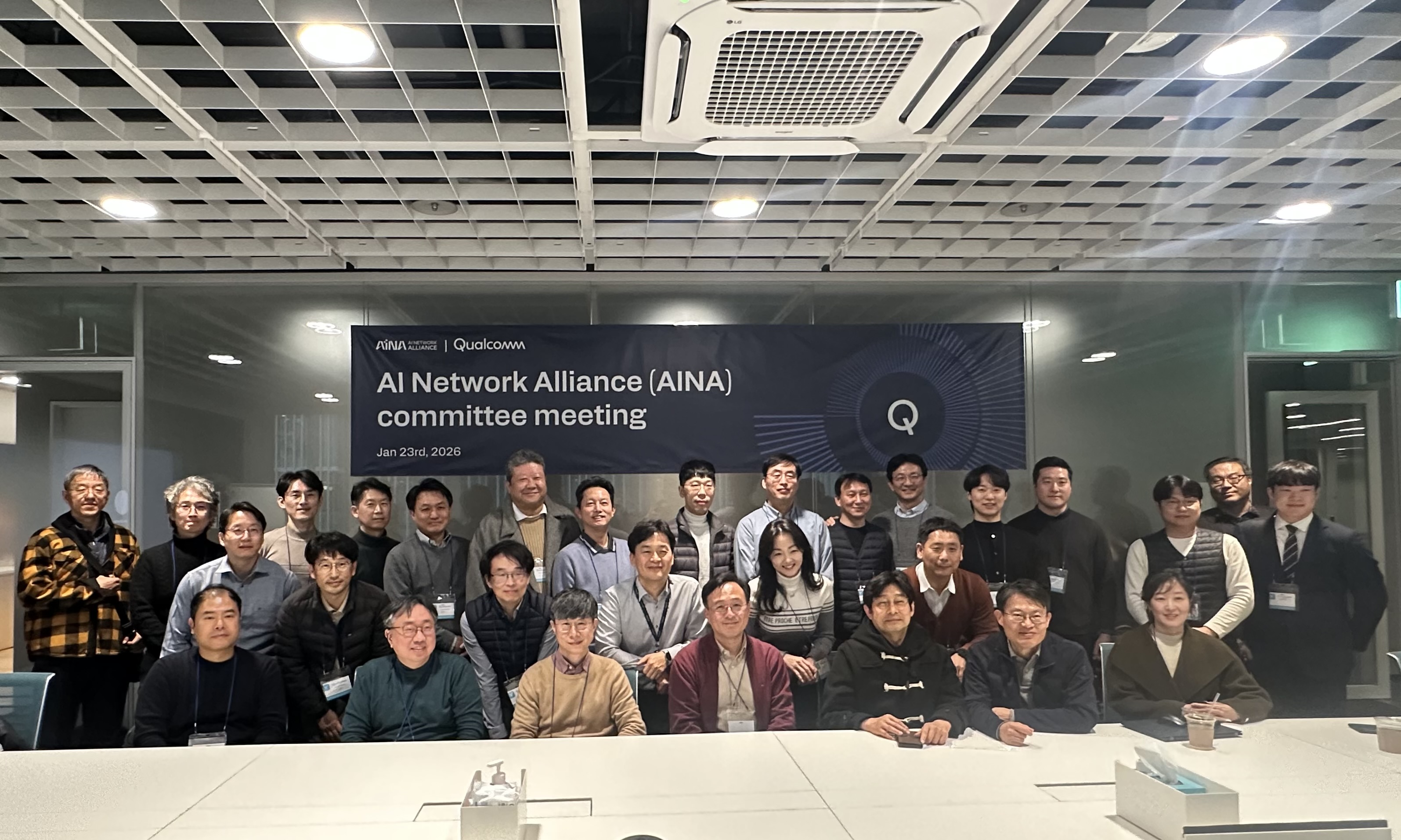 산업융합위원회 제3회 정례회의 개최 결과('26.01.23.)