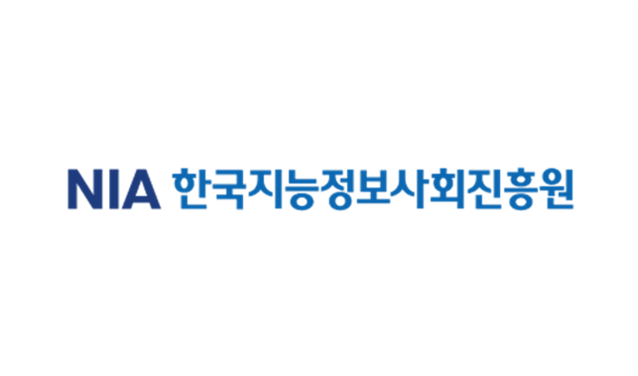 [NIA 실증사업 공모안내] 지능형 오픈랜 실증단지 조성 (~ '26.04.23.)
